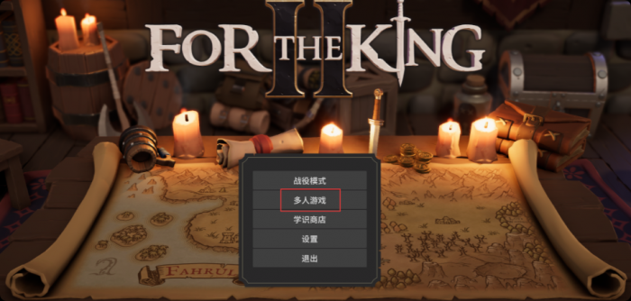 下一站江湖2茅草暗藏怎么做4