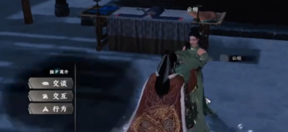 下一站江湖2雷鹏在哪3