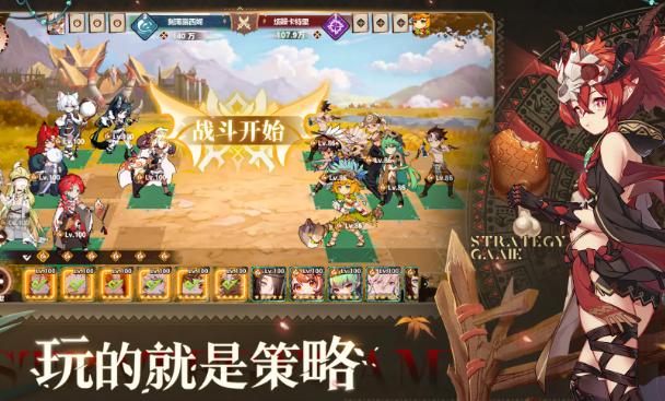 卢希达起源主线是什么2