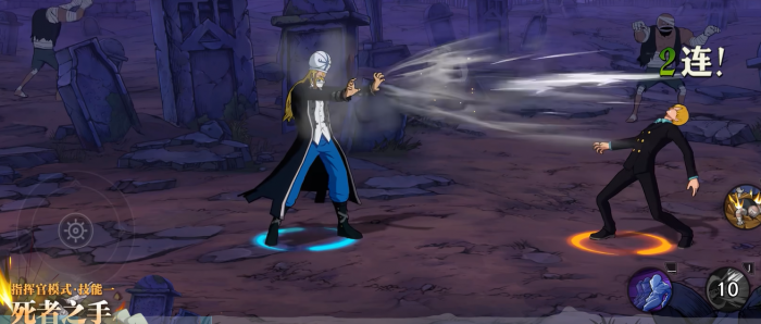 航海王壮志雄心阿布萨罗姆介绍4