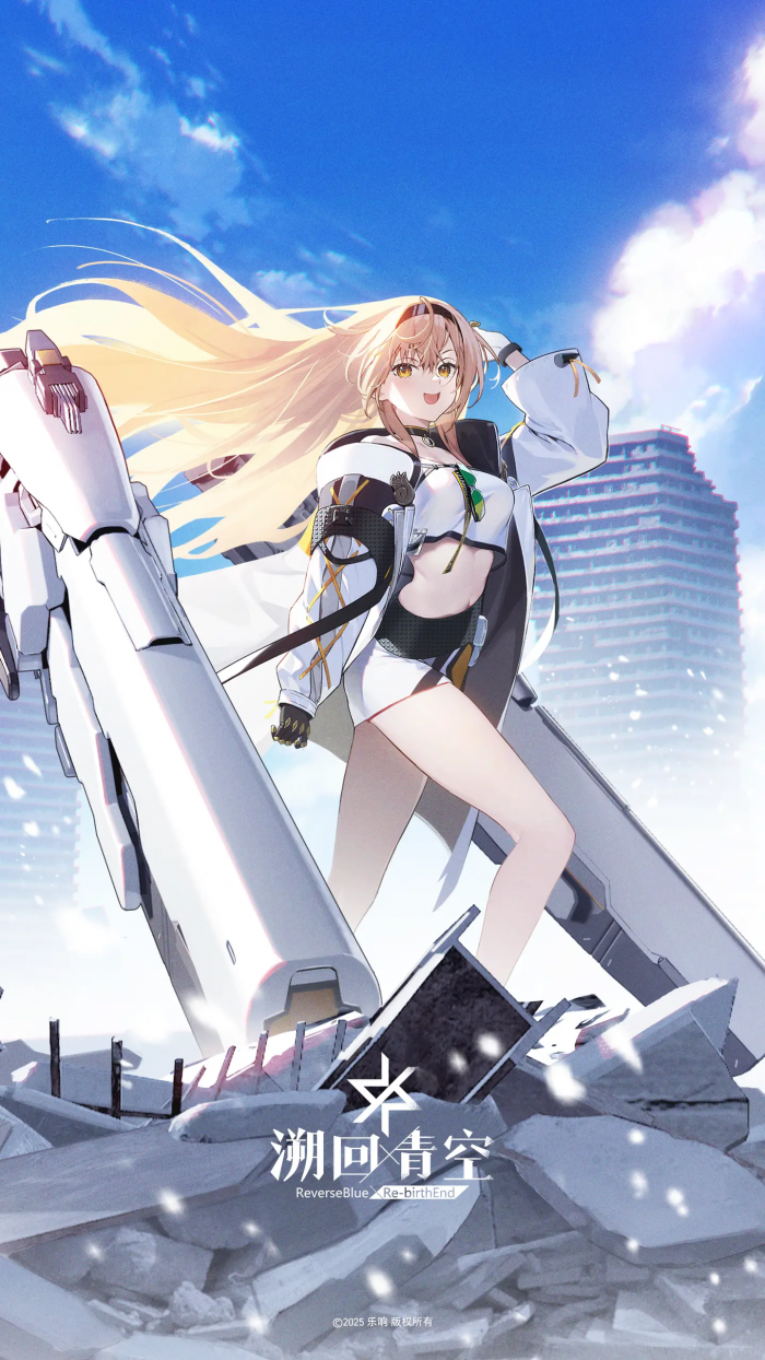 溯回青空刷初始攻略2