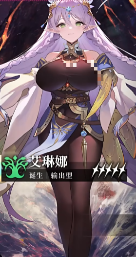 千年之旅艾琳娜怎么玩4