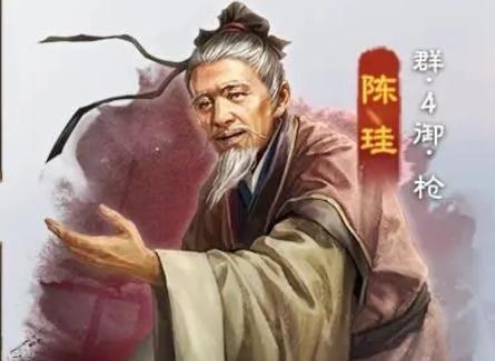 三国志战棋版陈珪怎么样2