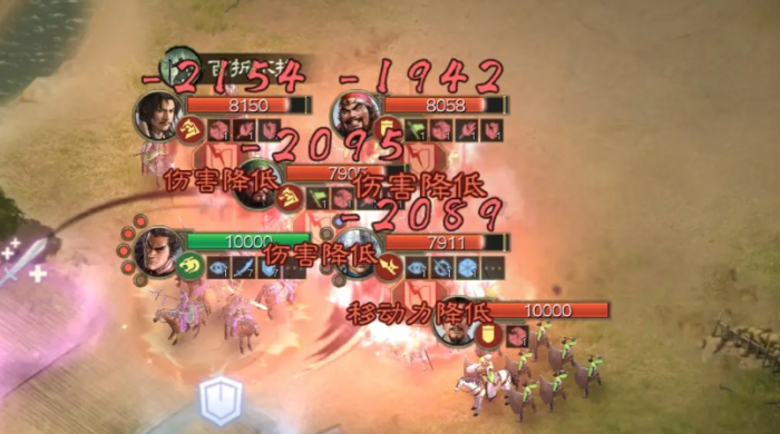 三国志战棋版陈珪怎么样4