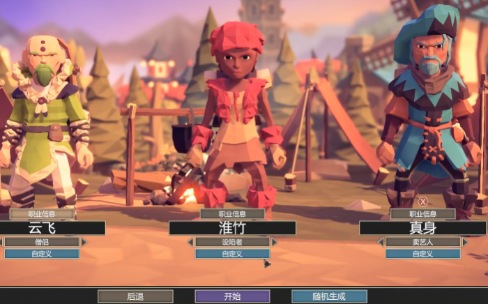 为了吾王被遗忘的地窖找不到4