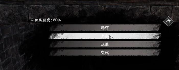 下一站江湖2不夜京怎么加入3