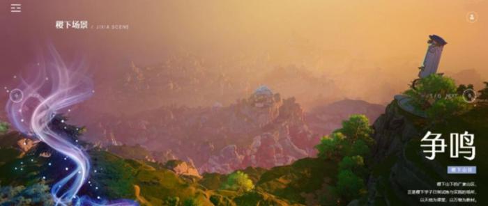 王者荣耀世界地图有哪些5