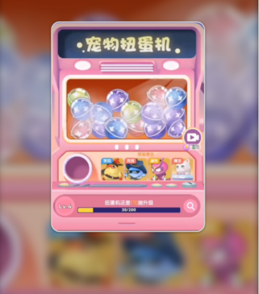 弹弹星球宠物有哪些1