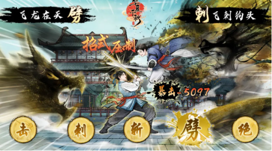 华夏千秋最强门派有哪些1