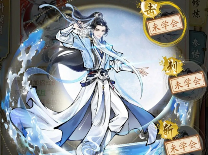 华夏千秋最强门派有哪些2