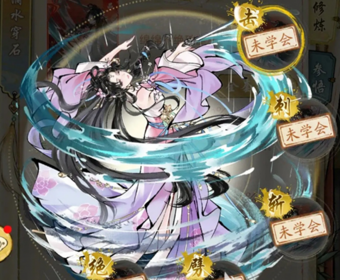 华夏千秋最强门派有哪些4