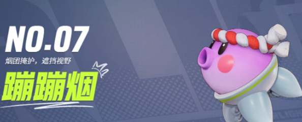 远光84教学一览4