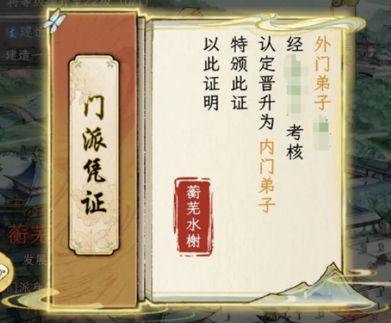 华夏千秋开局剧情怎么选4