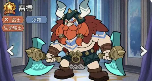 冒险之星最强英雄是谁2