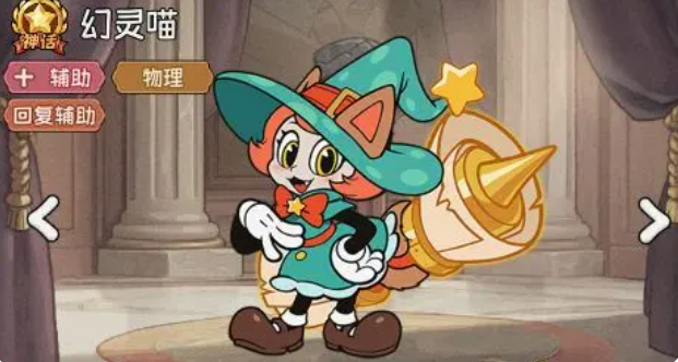 冒险之星最强英雄是谁4