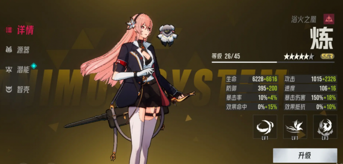 伊瑟新手怎么玩8