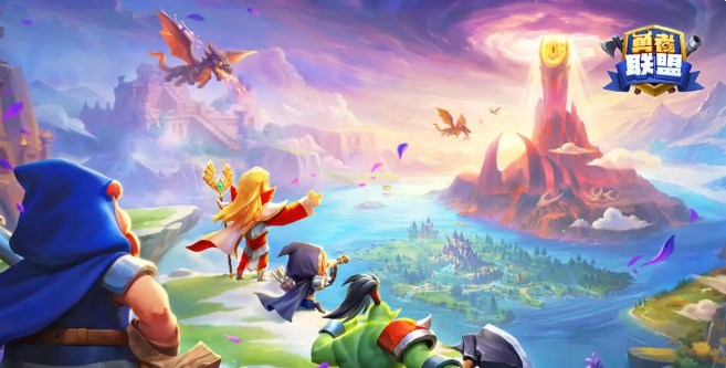 勇者联盟攻略分享1