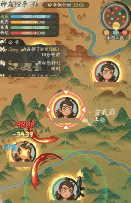 时光大爆炸庆余年联动什么时候开始2