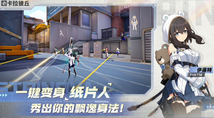 卡拉彼丘表情包怎么获取1