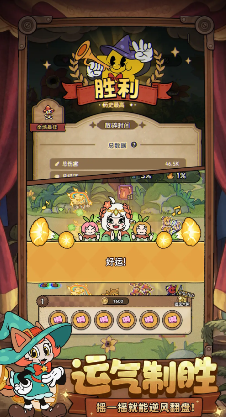 为了吾王冲锋有什么用5