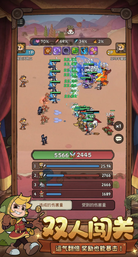 冒险之星战士英雄有哪些1