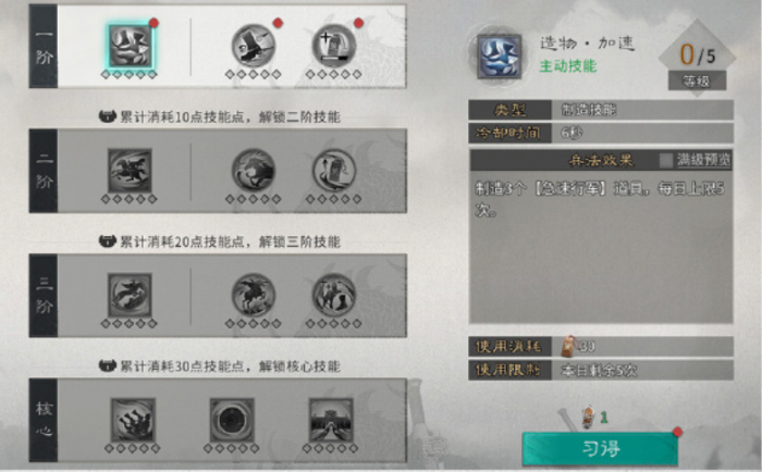 三国天下归心兵法系统介绍1