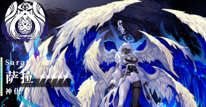 千年之旅星痕排名分享2