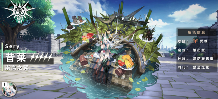 千年之旅角色强度排行一览2