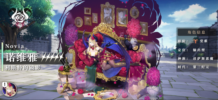 千年之旅角色强度排行一览3