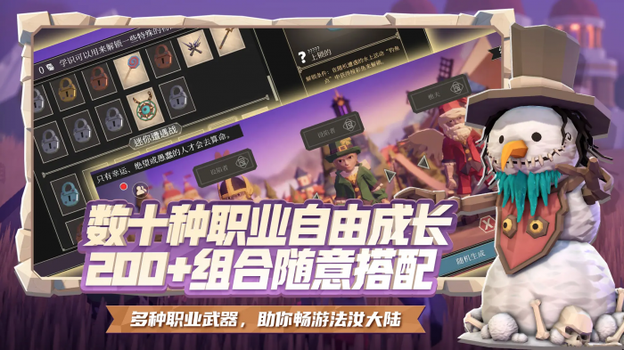 为了吾王手机版怎么下载4