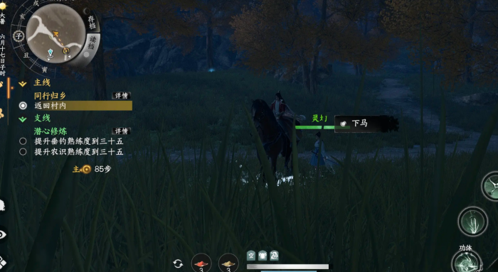 下一站江湖2登天流秘洞钥匙怎么通关1