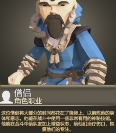 为了吾王僧侣怎么解锁1