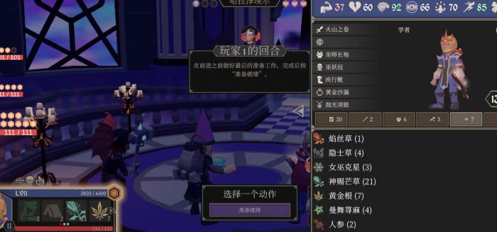 为了吾王复活次数用完了怎么办2