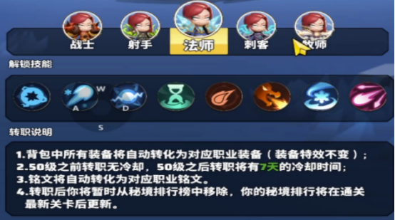 勇者联盟单刷职业推荐哪些2