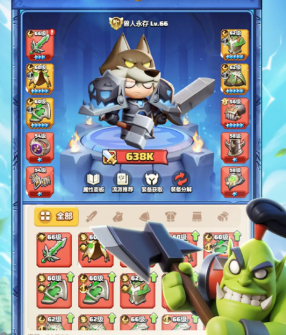 勇者联盟单刷职业推荐哪些4