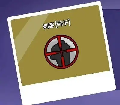 鹅鸭杀角色介绍3