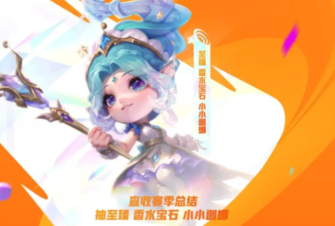 金铲铲之战四周年庆有哪些活动5