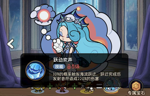 冒险之星潮汐强度怎么样1