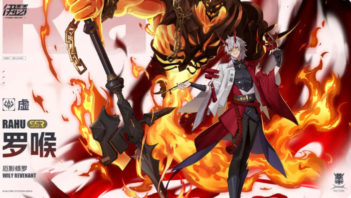 伊瑟角色排行一览10