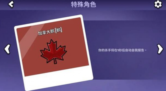 鹅鸭杀技能介绍大全10