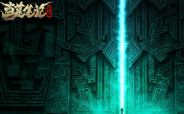 盗墓笔记启程角色推荐1