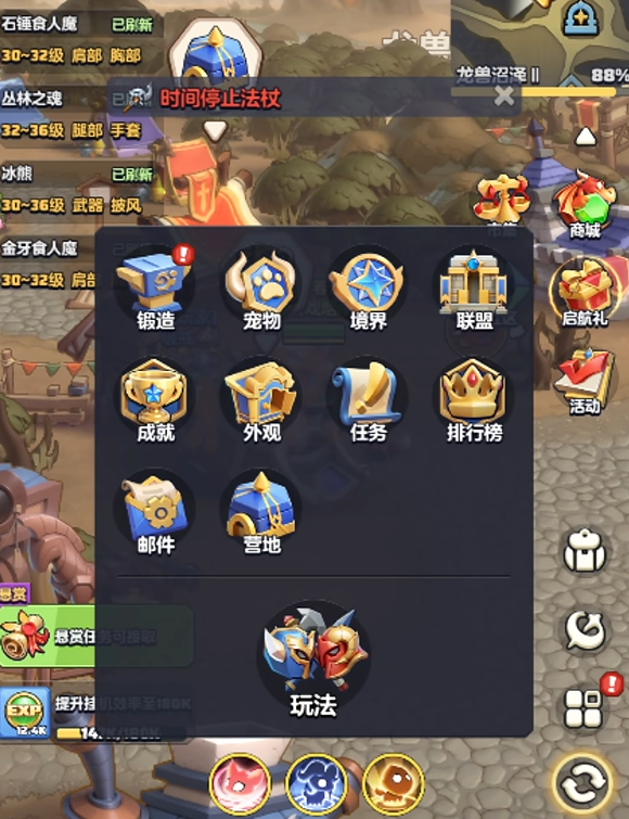 勇者联盟氪金吗2