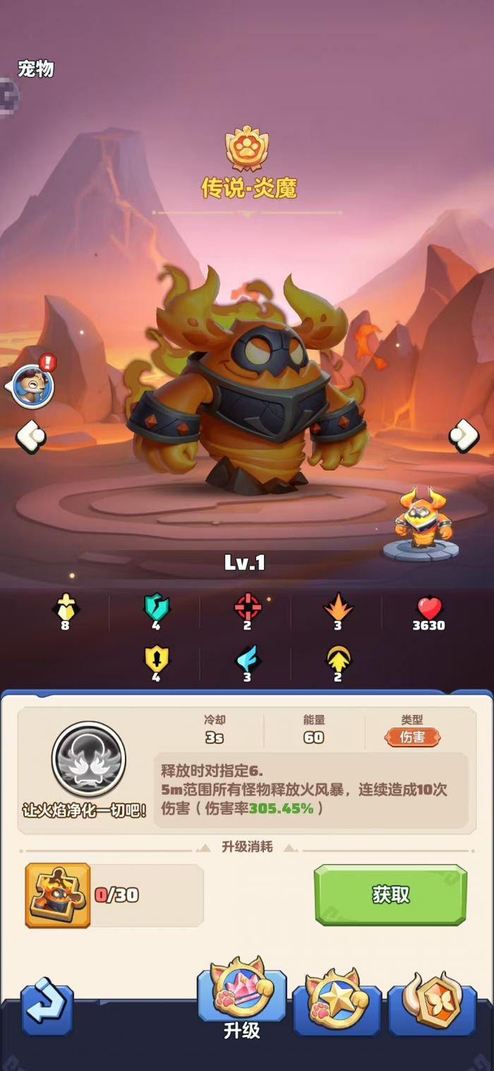 勇者联盟刺客宠物搭配攻略2