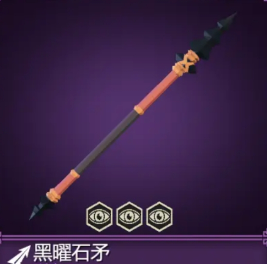 为了吾王装备图鉴有哪些3