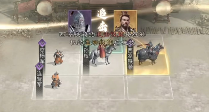 三国天下归心新手教程5