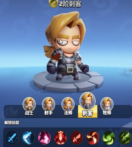 勇者联盟刺客哪个流派强1