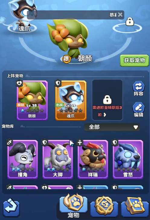 勇者联盟战士铭文怎么搭配4