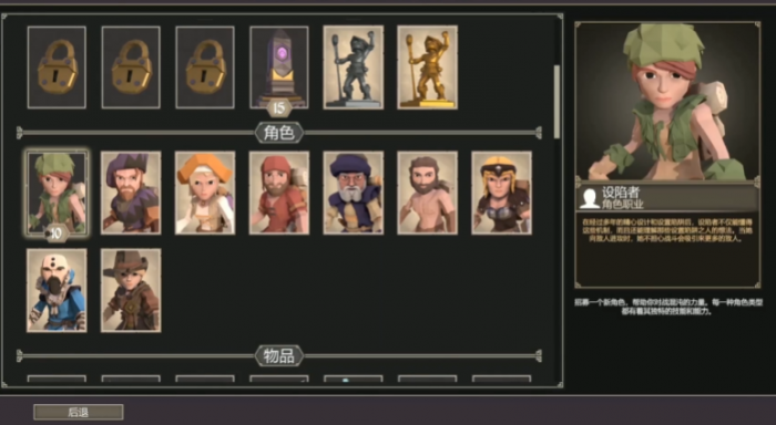 为了吾王角色解锁条件4