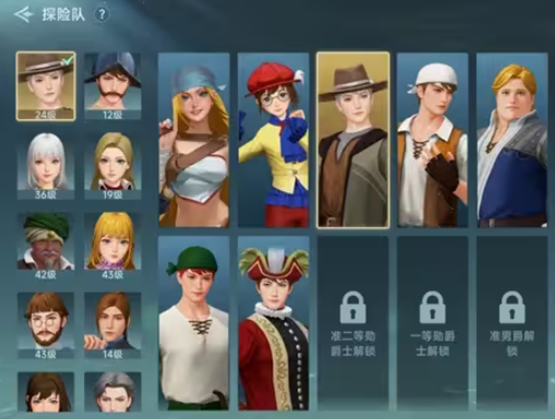 星痕共鸣强度排行一览6