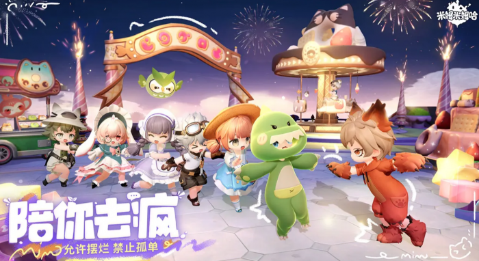 米姆米姆哈宠物有哪些1